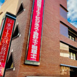 大宮校ニュースレターのお知らせ