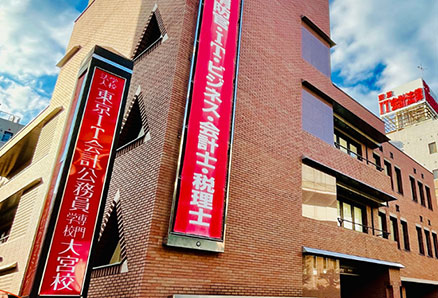 大宮校ニュースレターのお知らせ