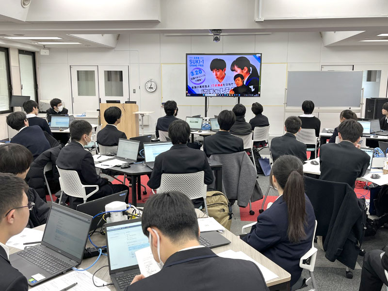 ITチャレンジバトル開会式