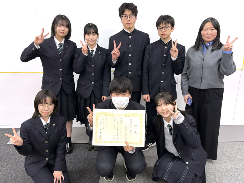 個人4位太田市立太田