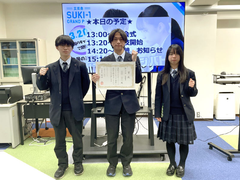 ITチャレンジバトル集合