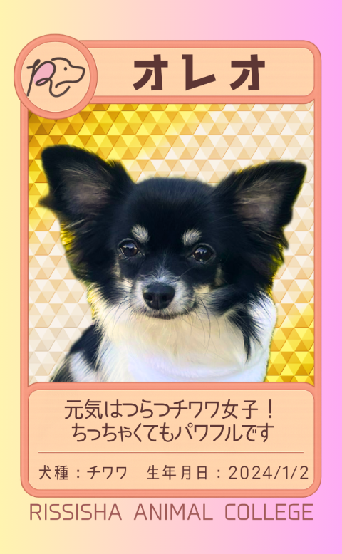 オレオ